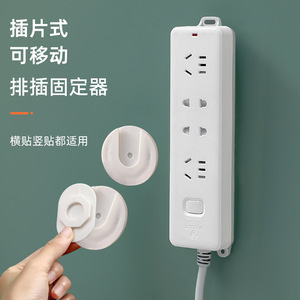 Round Adhesive Power Strip Holder White Detachable Hook Type For Cable Management Behind Doors On Walls - Product Image 5