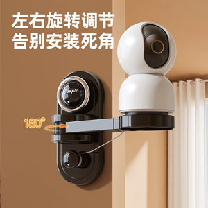 Suction Cup Surveillance <b>Bracket</b> Adjustable Rotatable Wall Mount For Indoor Camera Home Security - Product Image 1