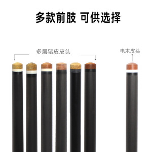 Carbon Fiber Split Cue Stick 12.4mm Durable Lightweight Pool Billiards Nine Ball Cue - Product Image 4