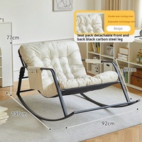 Fauteuil à bascule gonflable individuel de luxe en tissu contemporain, portable et personnalisé - Écologique, imperméable et durable pour l'extérieur et la chambre
