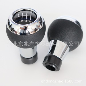 Car Gear <b>Knob</b> Leather BMW Marine DZ04 Q12 Ergonomic <b>Shift</b> <b>Knob</b> - Product Image 1