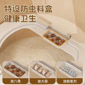 Rice Storage Bucket Large Capacity Airtight Flip Top Cylinder For Kitchen Grain Cereal Storage - Product Image 5