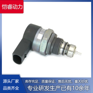 Fuel Pressure Control Valve KR-DRV056 For Audi Volkswagen Diesel Injection Valves <b>Manual</b> Transmission - Product Image 5
