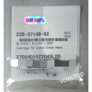 1 pièce neuve de noyau de clapet anti-retour SHIMADZU 228-37149-92 - Product Image 2