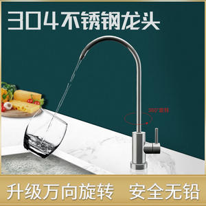 Grifo de Cocina de Acero Inoxidable 304, Monomando, Montaje en Encimera, Válvula de Cerámica, Fácil Instalación, Uso Universal - Product Image 4