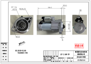 <span class=keywords><strong>STARTER</strong></span> grosir alternator <span class=keywords><strong>STARTER</strong></span> 438000-1790 <span class=keywords><strong>STARTER</strong></span> 281000l180 4380001790 <span class=keywords><strong>STARTER</strong></span> untuk TOYOTA HILUX untuk TUNER INNOVA - Product Image 4