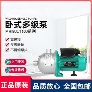 ปั๊มน้ำสเตนเลสสตีล Wilo Mhi203 204 ปั๊มเพิ่มแรงดันแบบแรงเหวี่ยง ปั๊มน้ำหมุนเวียน ประหยัดพลังงาน ประสิทธิภาพสูง - Product Image 4