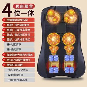 Massage Cushion Back Kneading Massage With <b>Remote</b> <b>Control</b> Plug-In Car Power Supply Luxury Upgrade - Product Image 2