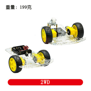 Kit Telaio per <span class=keywords><strong>Auto</strong></span> Robot Intelligente 2WD con Tracciamento per Scheda di Sviluppo <span class=keywords><strong>Uno</strong></span>, Vendita Diretta dalla Fabbrica - Product Image 2