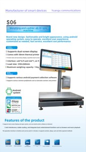 Systèmes de point de vente intelligents pour boulangerie, épicerie, supermarché, balance électronique, écran tactile double 15,6 pouces, machine tout-en-un, Android OS 1 - Product Image 4