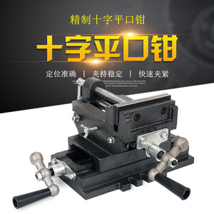 เครื่องมือจับชิ้นงานแบบตั้งโต๊ะ ซีอาน ขนาด 3 นิ้ว ทำจากเหล็กหล่อ สำหรับงานเจาะและกัด - Product Image 5