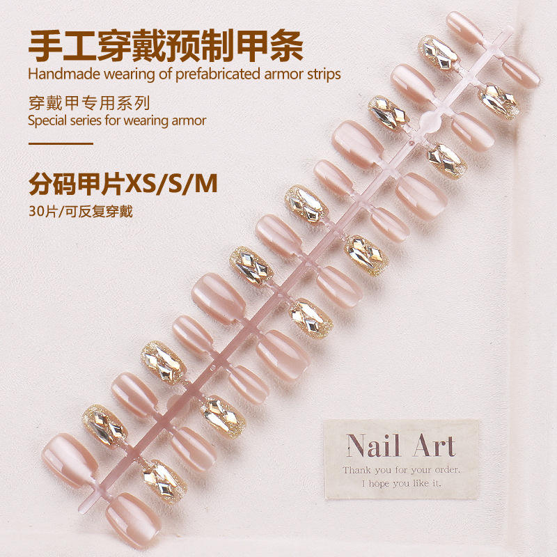 แถบสำเร็จรูป BY1345 30ชิ้นบอร์ด