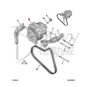OE 5705NR 5702G3 5702L3 5705H9 5705JG 5705KF CITROEN DS3 DS4 DS5 <span class=keywords><strong>PEUGEOT</strong></span> RCZ <span class=keywords><strong>3008</strong></span> <span class=keywords><strong>alternateur</strong></span> (marque d'origine) - Product Image 5