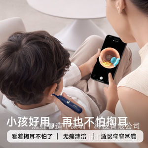 Bebird Ear Wax Removal Device 2.0mp Camera Blue Color With Charging Case For Ear Cleaning - Product Image 3