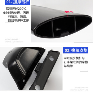 ที่ยึดหลังคารถแบบครอสบาร์อะลูมิเนียมอัลลอยสำหรับฮอนด้า CRV honic 2023 2024 - Product Image 4