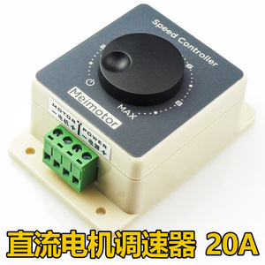 High Power 12V 48V DC Speed <b>Controller</b> Diaphragm Pump Electric Agricultural Sprayer with <b>Motor</b> <b>Controllers</b> - Product Image 3