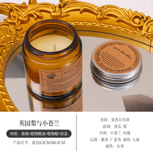 Bougie parfumée Angju 100ml, cire végétale naturelle, parfum longue durée, décoration intérieure, arôme ambiant - Product Image 6
