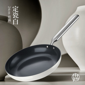 Desilang Titanium <b>Ceramic</b> Non-stick Frying <b>Pan</b> 24cm Aluminum Alloy Induction Compatible - Product Image 2