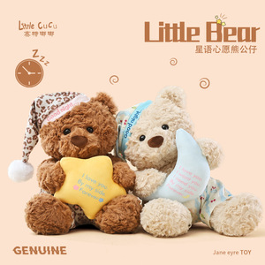 Orsacchiotto di Peluche Autentico con Imbottitura in Cotone PP, Cuscino per Dormire, Regalo di <span class=keywords><strong>Compleanno</strong></span> per 7-14 Anni - Product Image 5