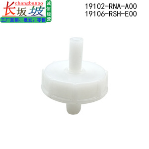 Conector de la Tapa de la Manguera de Refrigerante Honda 19102 RNA A00 19106 RSH E00 para CR-V 2012-2025, Pieza de Repuesto - Product Image 5