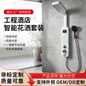 Conjunto de ducha inteligente con pantalla digital, ducha termostática rectangular con función de masaje para uso en hoteles y hogares. - Product Image 4