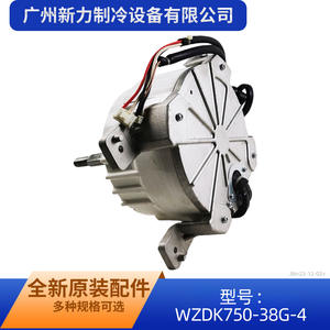 อื่นๆ Wzdk750 38g 4 มอเตอร์พัดลมระบายความร้อนกลางแจ้งสำหรับเครื่องปรับอากาศแบบไร้แปรงถ่าน สำหรับเปลี่ยนซ่อมอุปกรณ์เสริม - Product Image 4