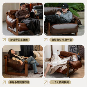 Fauteuil simple en cuir inclinable avec structure en bois massif, style vintage pour salon - Product Image 4