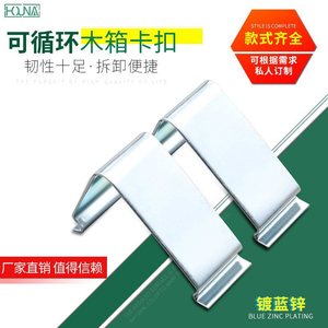 Alligator Buckle R903B Metal Strap <b>Clamp</b> For Packaging And Logistics Use - Product Image 4