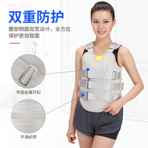 Attelle de fixation thoracique et lombaire avec maille respirante et sangles réglables pour un soutien postopératoire - Product Image 2