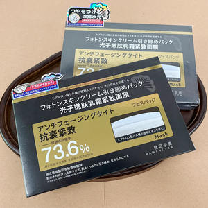 มาส์กหน้าคอลลาเจนยกกระชับผิวกระจกสะท้อนแสงสำหรับผู้หญิงมาส์กหน้านอนหลับตอนกลางคืนมีความยืดหยุ่น - Product Image 3