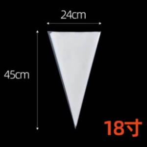 Bolsas de Plástico para Decoración de Pasteles de 18 Pulgadas con Impresión Personalizada, Herramienta para Decorar Pasteles, Bolsa Desechable para Repostería - Product Image 6