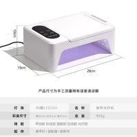 Lampe UV LED Professionnelle 380 W 96 Billes pour Séchage Rapide Gel Ongles, Outils d'Art Ongulaire avec Repose-Main, Sèche-Ongles UV Solaires pour Faux Ongles Personnalisés