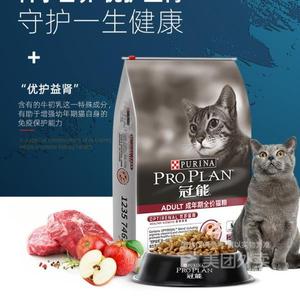 Alimento para gatos adultos <span class=keywords><strong>Purina</strong></span> <span class=keywords><strong>Pro</strong></span> <span class=keywords><strong>Plan</strong></span> 2.5kg Nutrición completa para riñones y pelaje saludables - Product Image 3