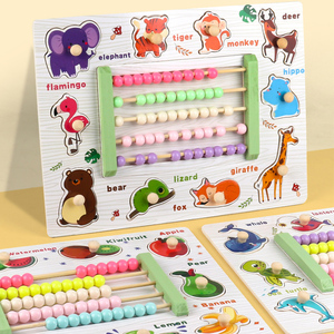 Jouets éducatifs Montessori pour enfants, garçons et filles : perles, abaque de comptage, puzzle à poignée, apprentissage de l'alphabet, association d'animaux - Product Image 1