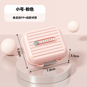 กล่องจัดยาพกพา วิตามิน ยาเม็ด 7 วัน 7 ช่อง วัสดุ PP ป้องกันการรั่วซึม ปลอดสาร BPA - Product Image 6