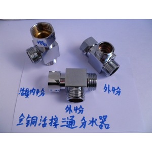 Copper Square Tee Manifold 4 Point One Inlet Two Outlets Internal External Thread Adapter Water Distributor - Product Image 3