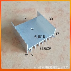 ฮีทซิงค์อะลูมิเนียม 32x17x30 มม. รูขาเสียบคู่ สูง 18 มม. สำหรับ TO220 TO247 MOSFET Schottky แบบติดตั้งบนพื้นผิว - Product Image 5