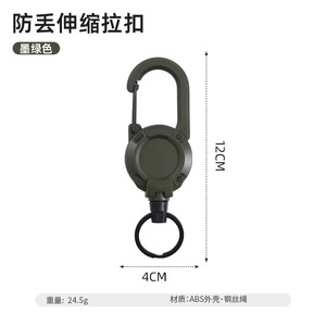 Moschettone Telescopico da Esterno con Cavo in Acciaio, Moschettone da Campeggio Facile da Tirare, Moschettone Automatico a Rimbalzo, Portatile e Anti-Smarrimento - Product Image 3