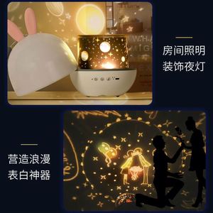 รีโมทคอนโทรล Genie โคมไฟฉายภาพกระต่าย ไฟ LED ชาร์จได้ หมุนได้ สร้างบรรยากาศ แสงกลางคืน สแตนเลส น้ำหนักเบา ผสมสี - Product Image 2