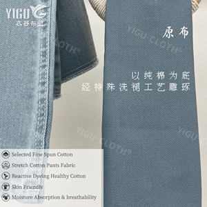 Non Stretch Combed 100% Cotton Woven Fabric 8*8 Left Twill Brushed Heavyweight Plain Dyed Textile 300-310gsm 150cm for Girls - Product Image 4