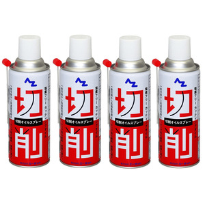 Huile de coupe en spray Az 420ml, fluide huileux pour l'usinage et le taraudage des métaux - Product Image 3