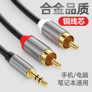 Cable de audio de 3,5 mm a divisor dual RCA para conexión de computadora y teléfono móvil - Product Image 3