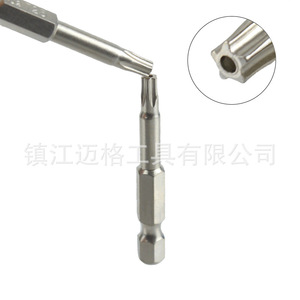 S2 Alloy Star-Shaped Screwdriver Bits 7pc Set 50mm Hex Bit Nickel Plated Multi-Bit Tool - Product Image 4