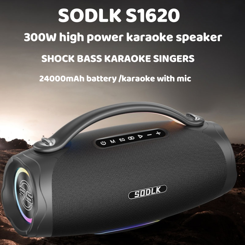 Sodlk S1620 300W Portable Subwoofer - Waterproof & Bluetooth