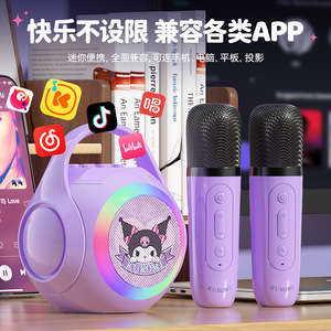 Set de Micrófono y Altavoz Portátil Kuromi Mini con Luz LED para Niños y Adultos, Ideal para Cantar en Fiestas - Product Image 1