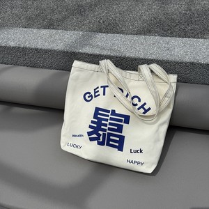 Wealthy Joy Canvas Schultertasche mit großem Fassungsvermögen im japanisch-koreanischen Stil, umweltfreundliche Büchertasche, strapazierfähige Pendler-Tragetasche für junge Leute - Product Image 4