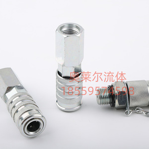 <b>Quick</b> Connect Couplings Hydraulic Fittings For Excavator Testing Instruments Pressure Gauge <b>Connectors</b> - Product Image 1