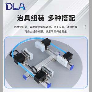 Accesorios para Brazos Robóticos, Cilindro de Sujeción 1820, Varios Tipos de Abrazaderas, Plantilla JP3050, Forma de Arco, Plástico Blanco y Negro, Precio Promocional - Product Image 5