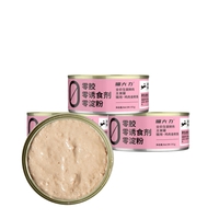 Nourriture en conserve pour chiens de haute qualité, 100% naturelle, riche en protéines, poitrine de poulet, OEM, améliore l'immunité, fournisseur d'usine, friandises pour animaux de compagnie