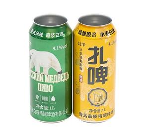 Jus de soda personnalisé 1000ml 1L 1 litre 100cc grande boîte vierge en métal de qualité alimentaire en aluminium imprimé pour bière boisson énergisante - Product Image 2